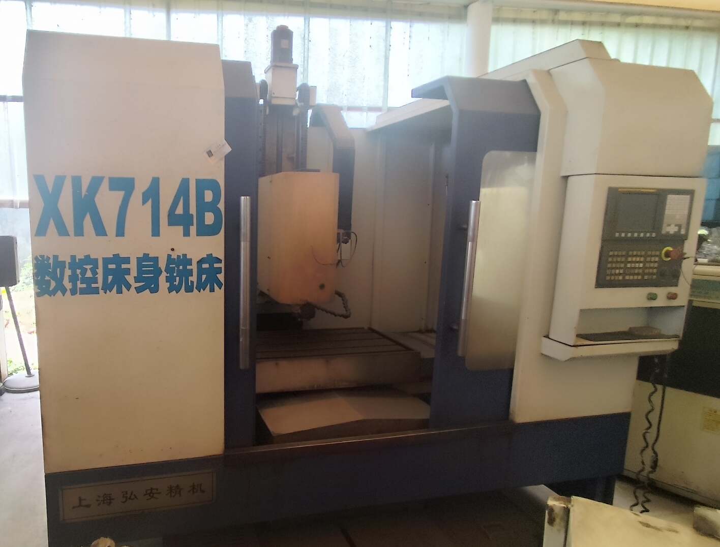 上海弘安精机 XK714B 数控床身铣床